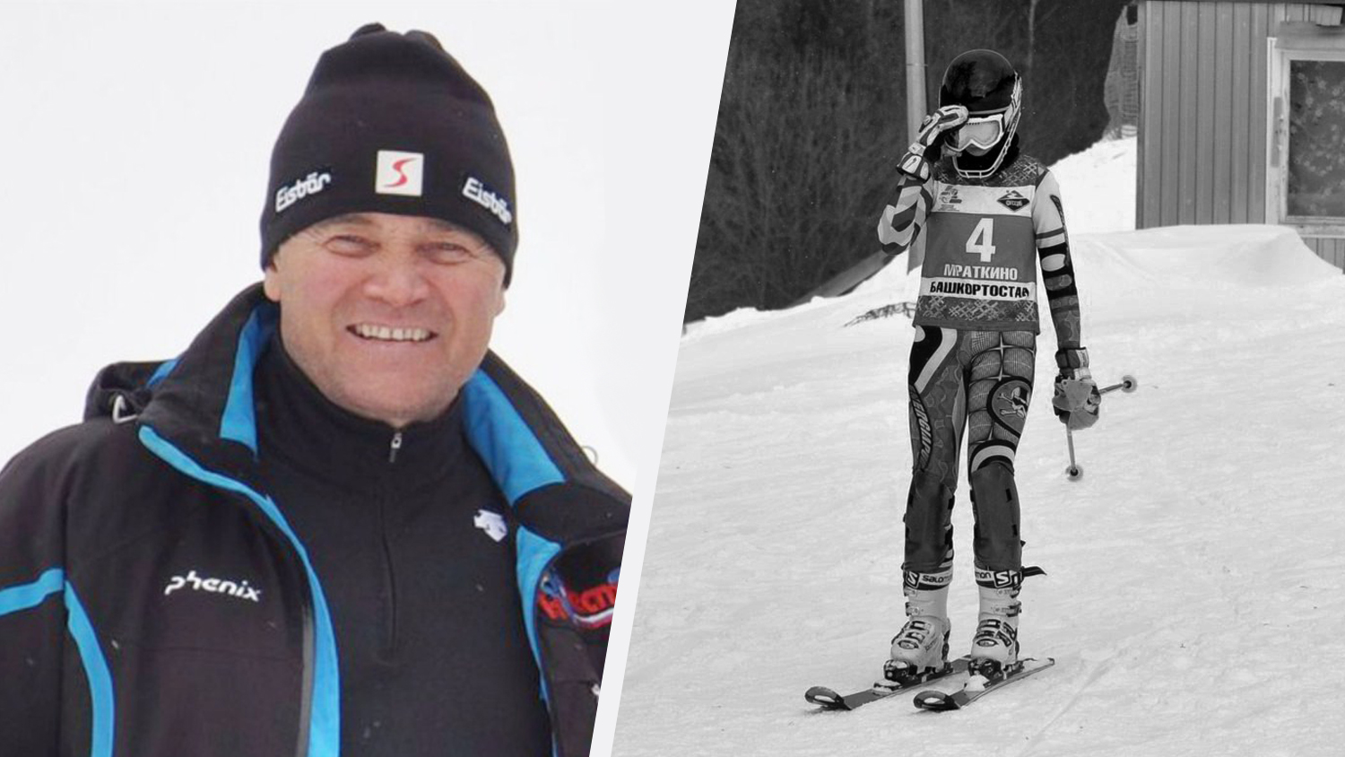 Сергей Васильевич тренер по горным лыжам