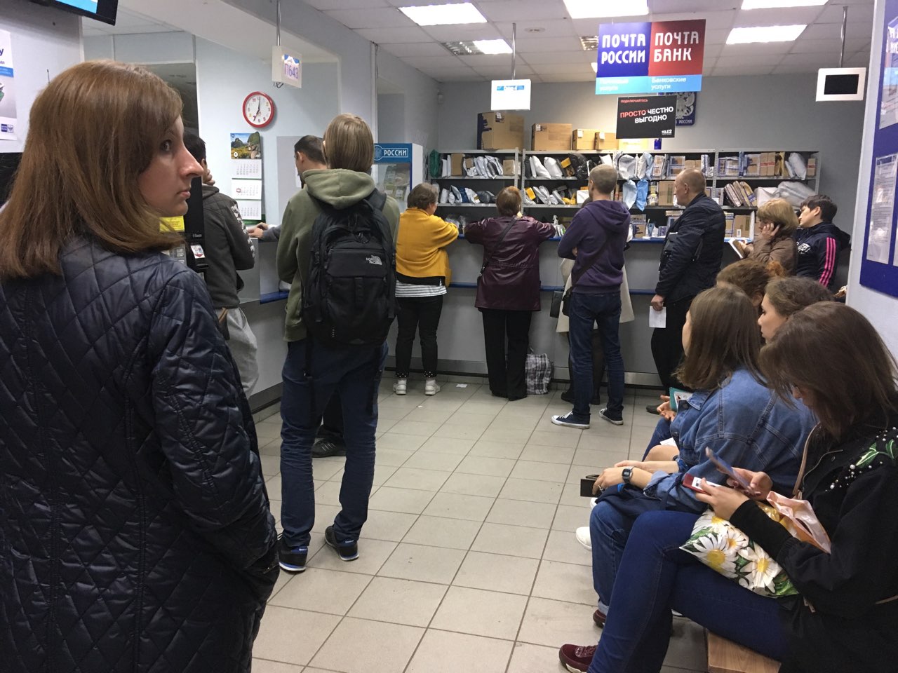 Почта России очередь в отделении