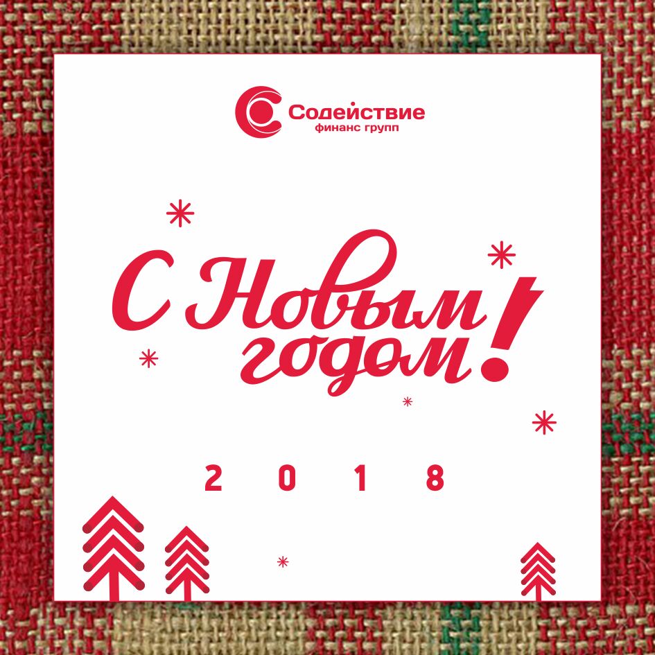 Новогодние праздники омск Новогодние праздники омск