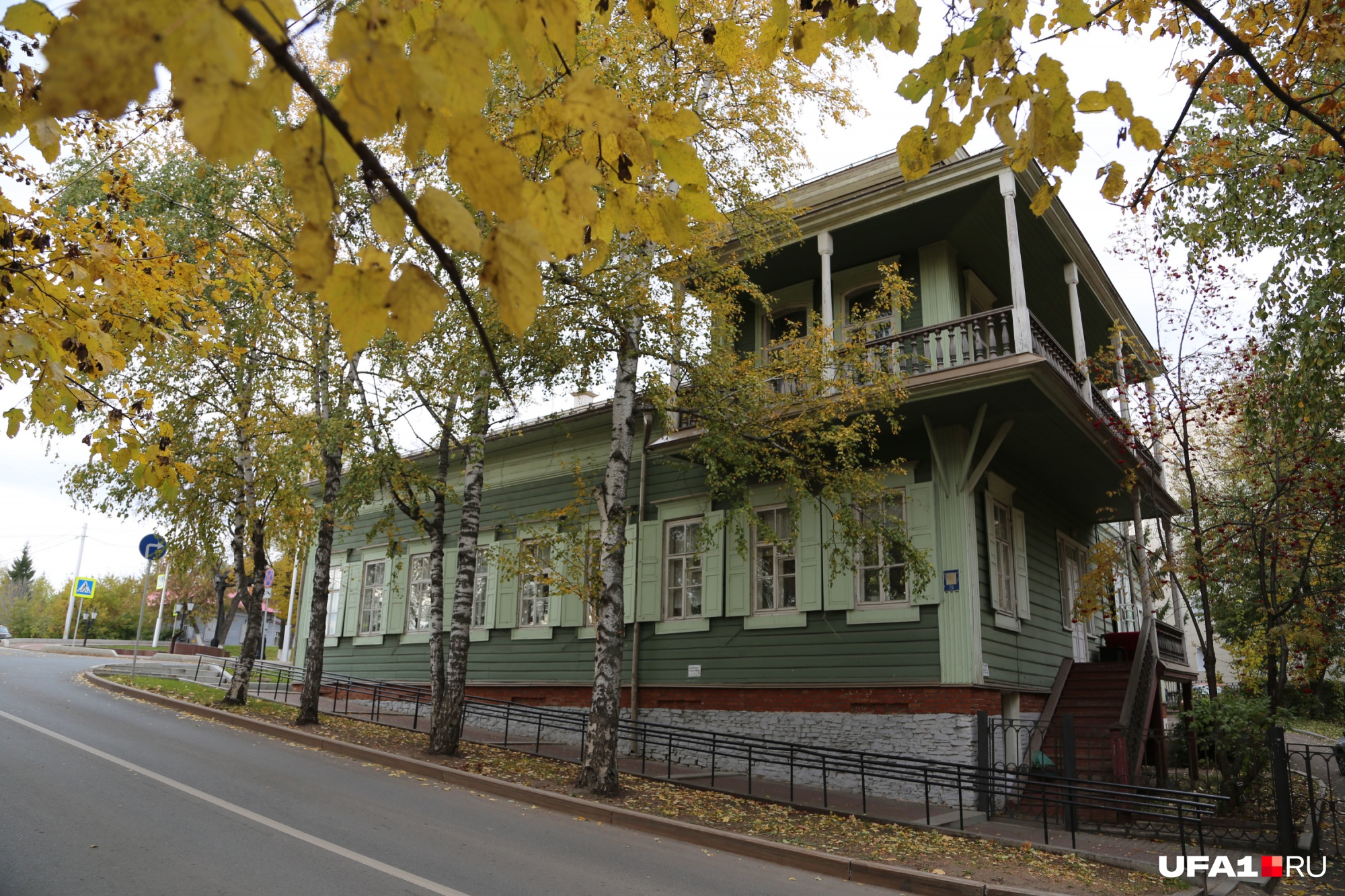 Дом Аксакова В Уфе Фото