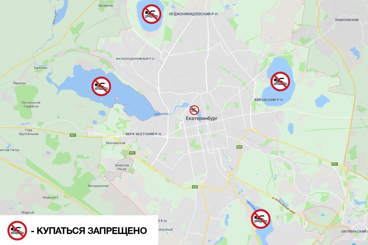 Е Карта Екатеринбурга Где Купить Для Студентов