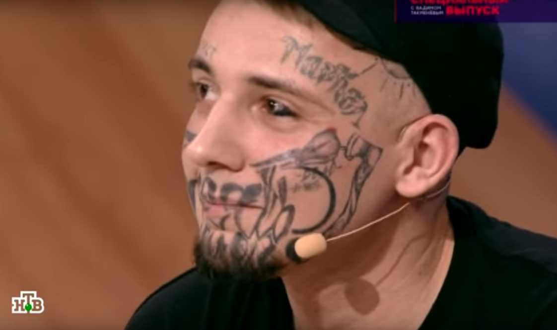 18-летняя чешка с татуировкой на лице зажигает на кастинге
