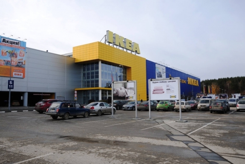 Ikea Интернет Магазин Пермь