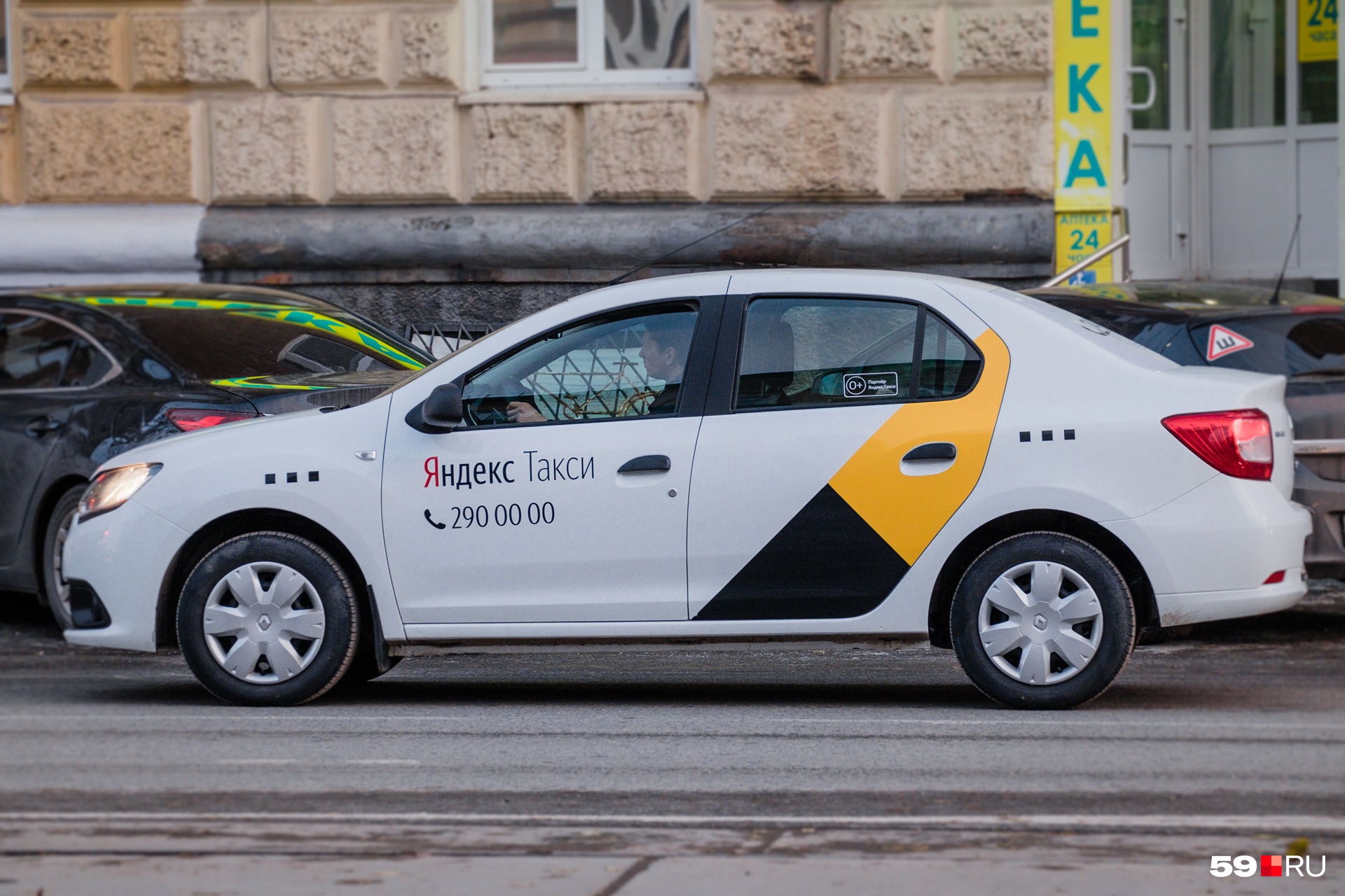 Таксопарк в Перми Яндекс такси