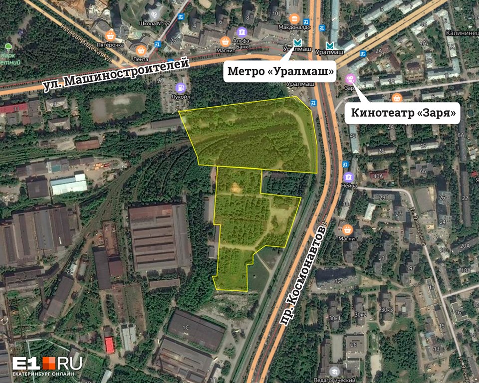 Проститутки С Большой Попку Метро Уралмаш