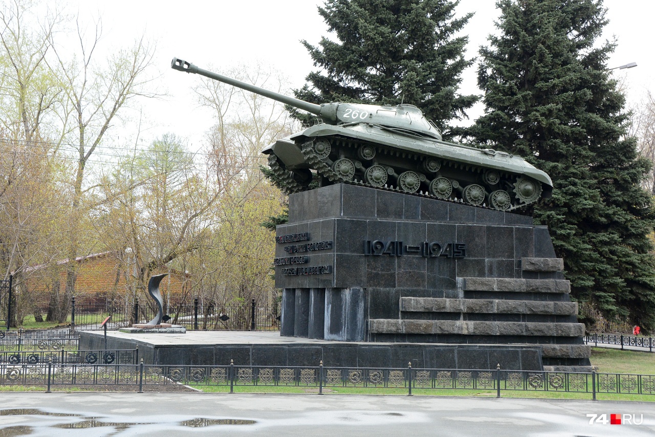 танк на комсомольской площади в челябинске