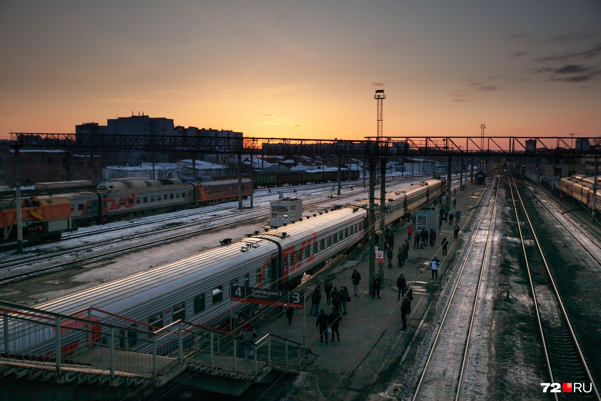 тобольск вокзал