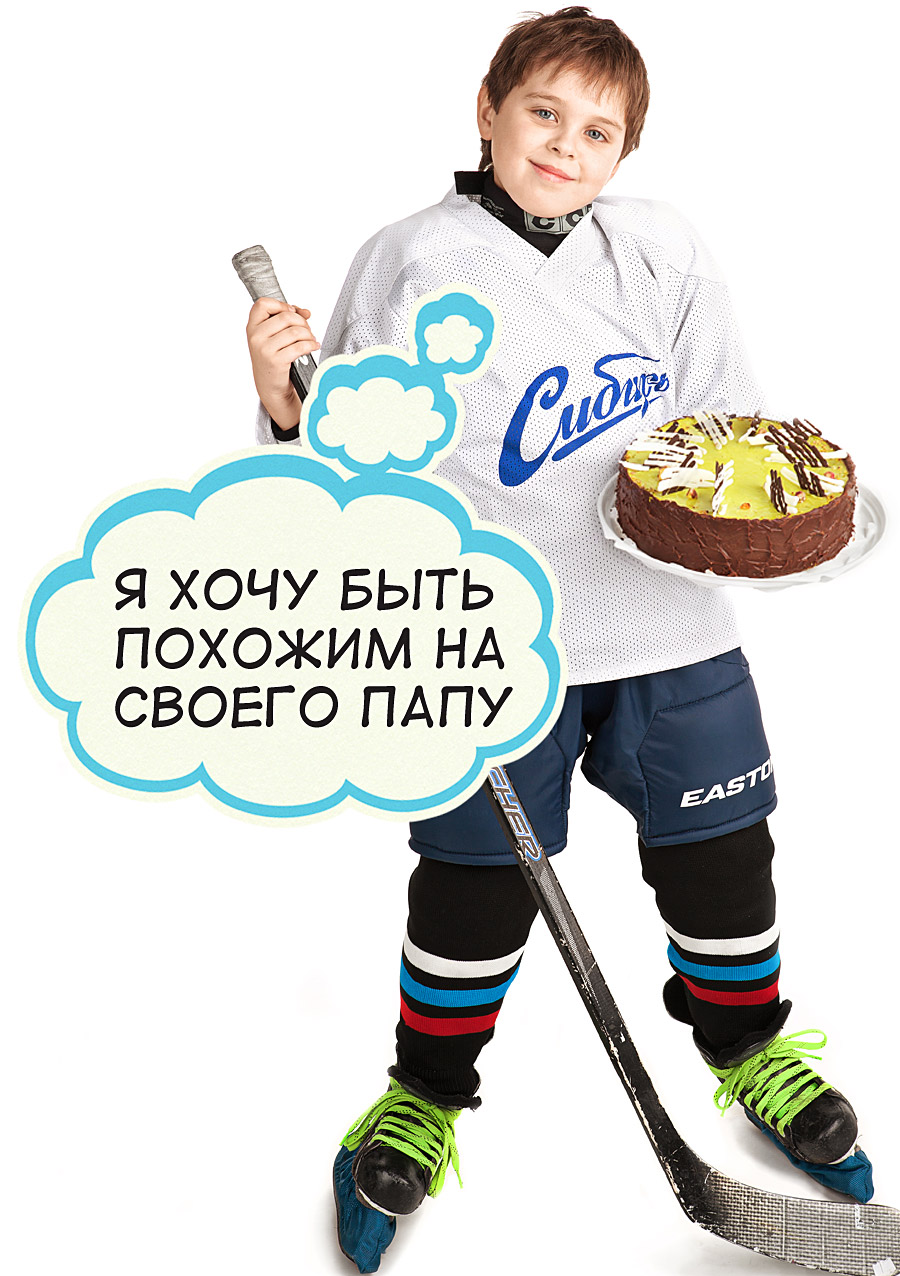 Поздравление хоккеиста с рождением сына Поздравление хоккеиста с рождением сына