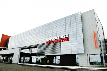 «Новосибирск Экспоцентр»