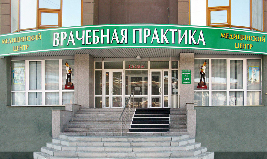 практика отключения людей паразитов практика отключения людей паразитов