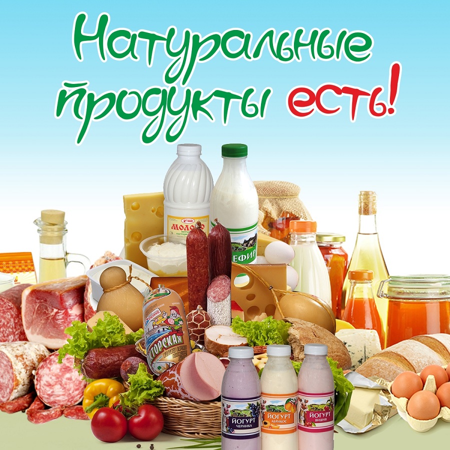 натуральные продукты для похудения натуральные продукты для похудения