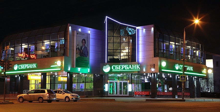 Праздничное шествие на праздник
