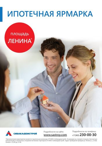 Оформили ипотеку до свадьбы Выделение доли детям по материнскому капиталу в