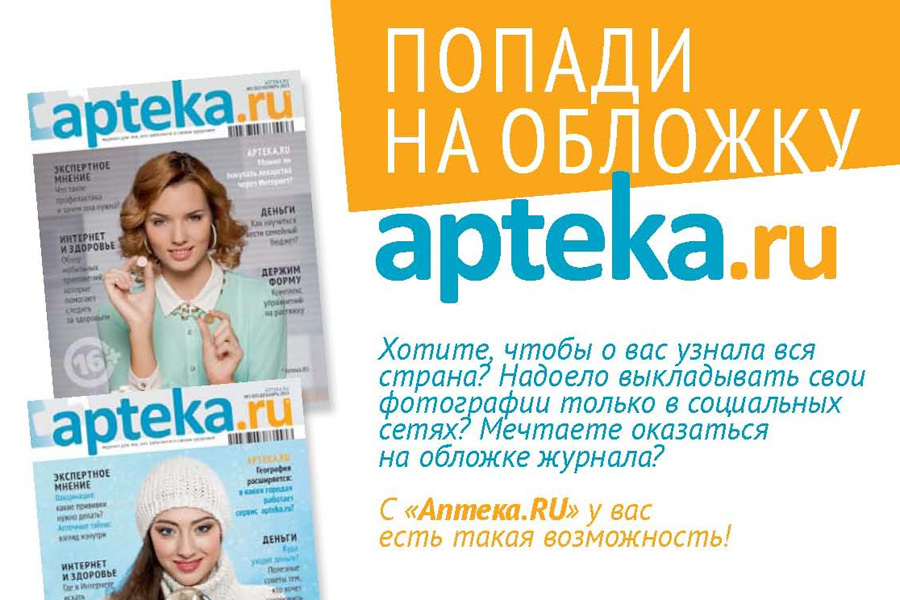 Кодирование от алкоголя уфа цены