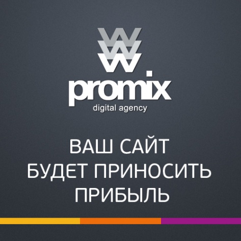 В чем задача вашего сайта?