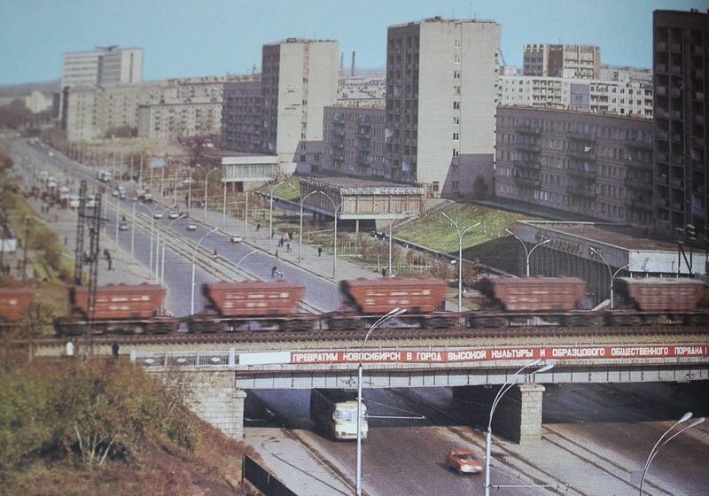 Фото Новосибирска 1980 Фото Новосибирска 1980