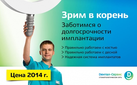 Что ждет ваш зубной имплантат через пять лет