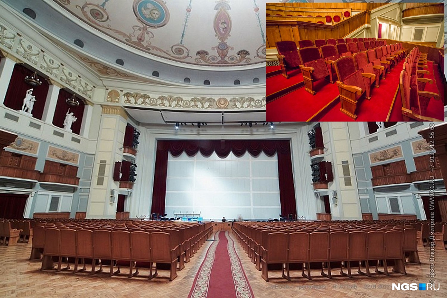 Зрительный зал оперного театра Новосибирск