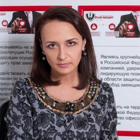 Наталья Соловьева, руководитель департамента «Стоп Кредит»