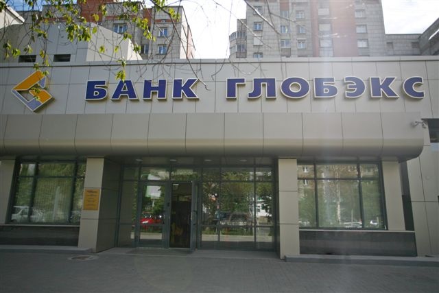 дать объявление кредит