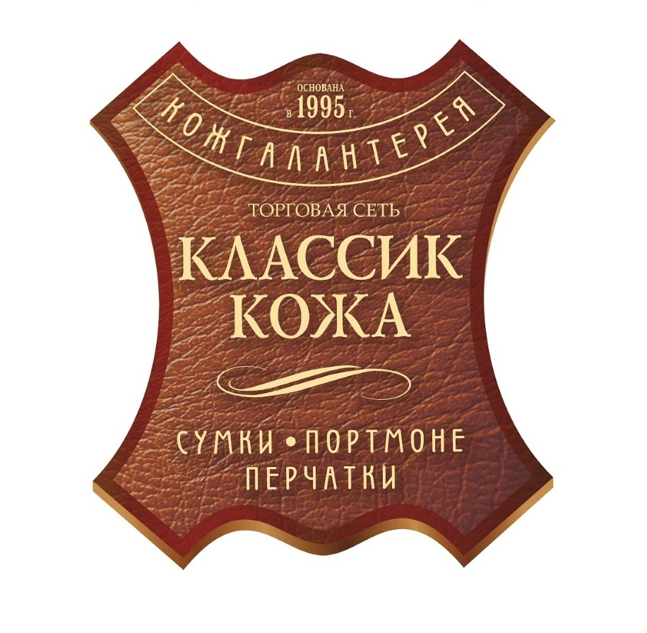 Подарок для леди у которой все есть Подарок для леди у которой все есть