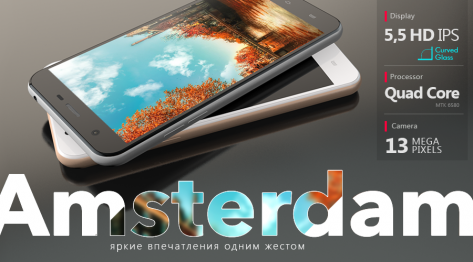 Российский бренд электроники BQ Mobile выпустил новый флагманский смартфон