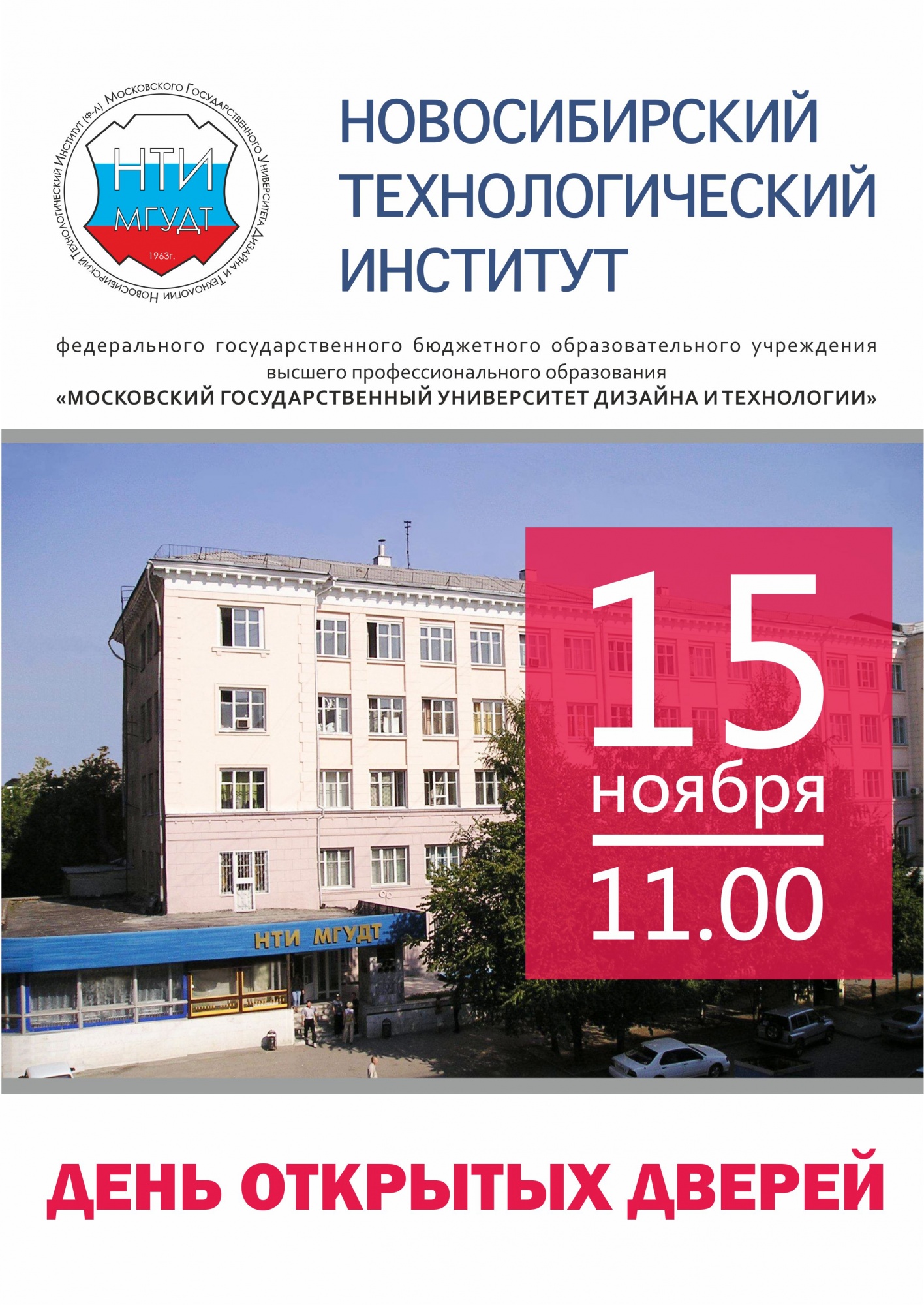 Московский государственный университет дизайна и технологий им.косыгина Московский государственный университет дизайна и технологий им.косыгина