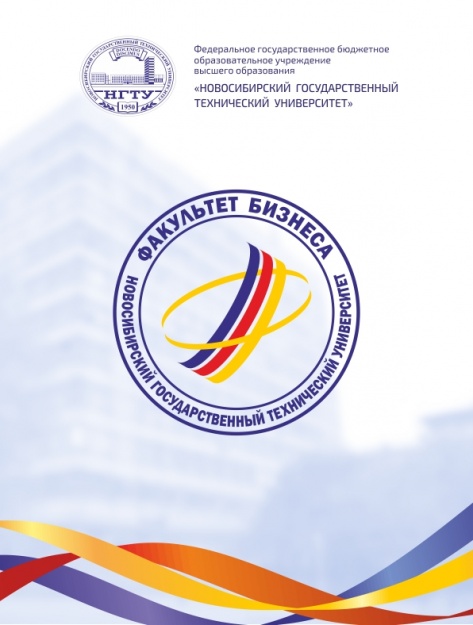 Ярмарка магистерских программ-2016