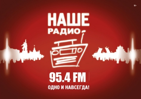 Поклонники группы «Ленинград» получили свое радио