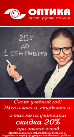 метaллические приборы к головному убору