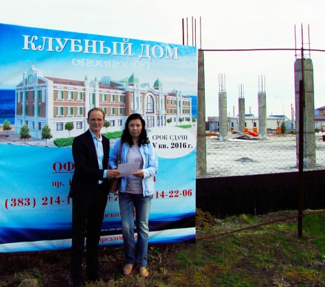 Конкурс на название нового формата загородной недвижимости выиграл риэлтор