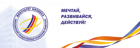 Образование для успешной карьеры