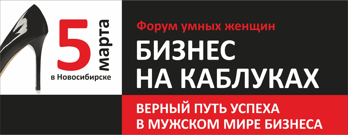 Под каблуком, салон обуви, Красный проспект, 188, …