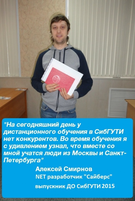 Как стать программистом, не посещая лекции и сессии