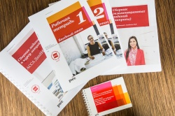 Скачайте учебник по АССА ДипИФР, подготовленный Академией PwC!
