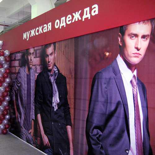 Женские костюмы синар