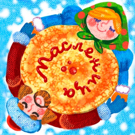 Масленица со скоморохами!