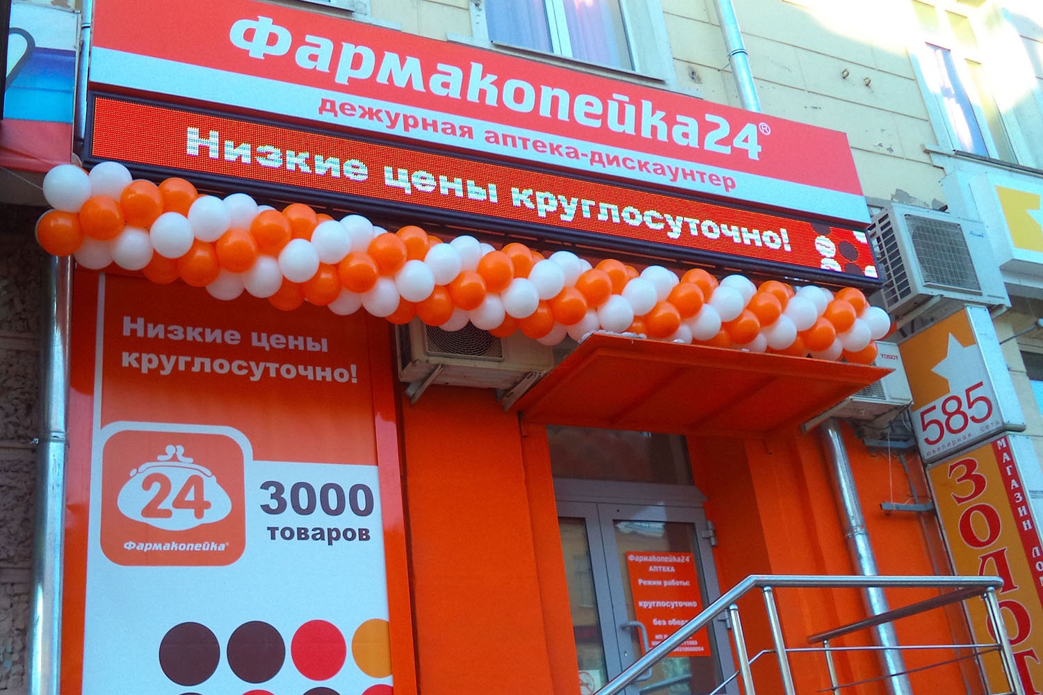эффективные лекарства от паразитов всех видов эффективные лекарства от паразитов всех видов