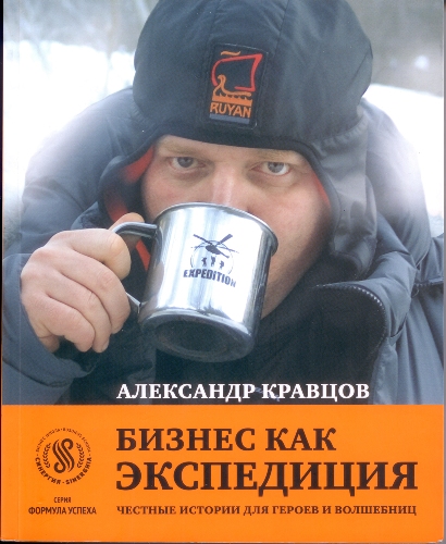 Кравцов А.И Геология Учебник Кравцов А.И Геология Учебник
