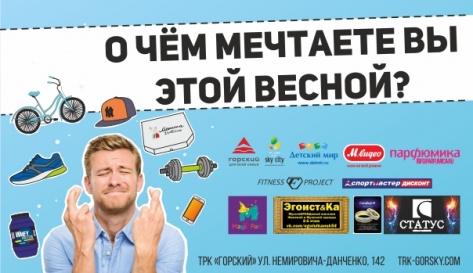 Внимание! Всем жителям левого берега