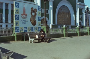 Город Новосибирск