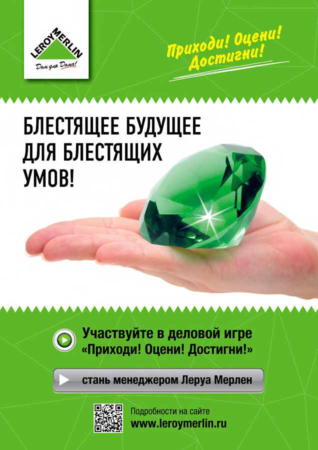 Конкурс в бизнесе это Конкурс в бизнесе это