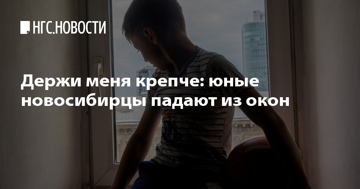 Держи меня крепко своею рукою 103 Держи меня крепко своею рукою 37