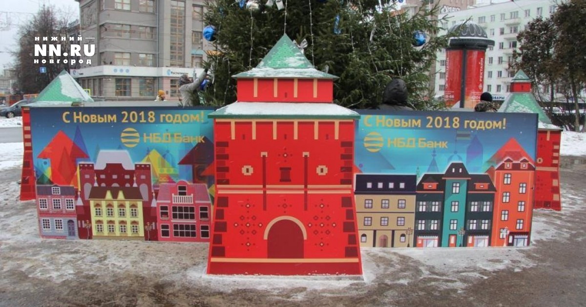 Новый год в Нижнем Новгороде 2018 | туры, цены Новый год в Нижнем Новгороде 2018 | туры, цены