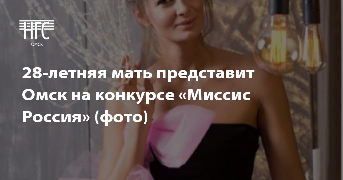 Оксана андронова участница конкурса Оксана андронова участница конкурса