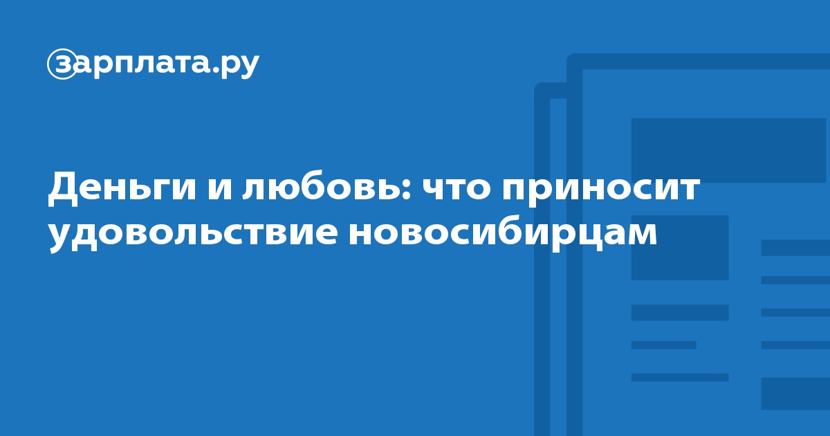 Нгс работа в новосибирске вакансии охрана сутки трое с лицензией Многоквартирный дом на участке ИЖС - можно ли