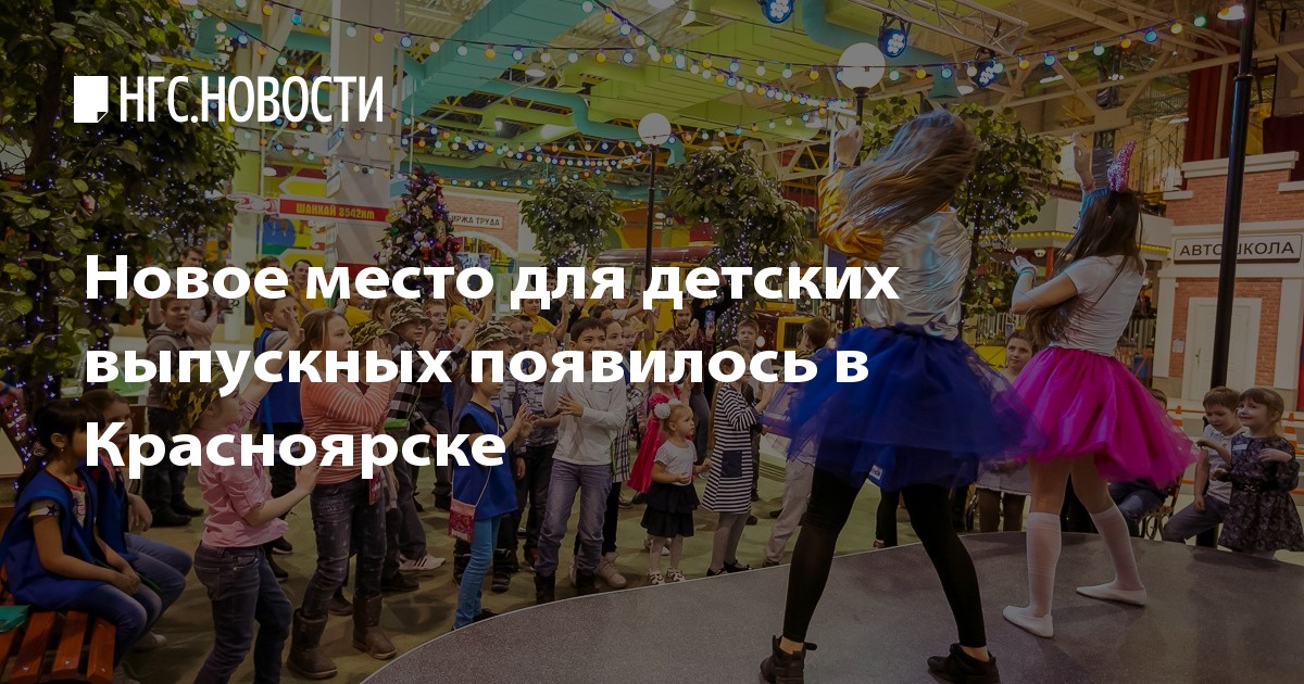 Брянск где отметить новый год Брянск где отметить новый год