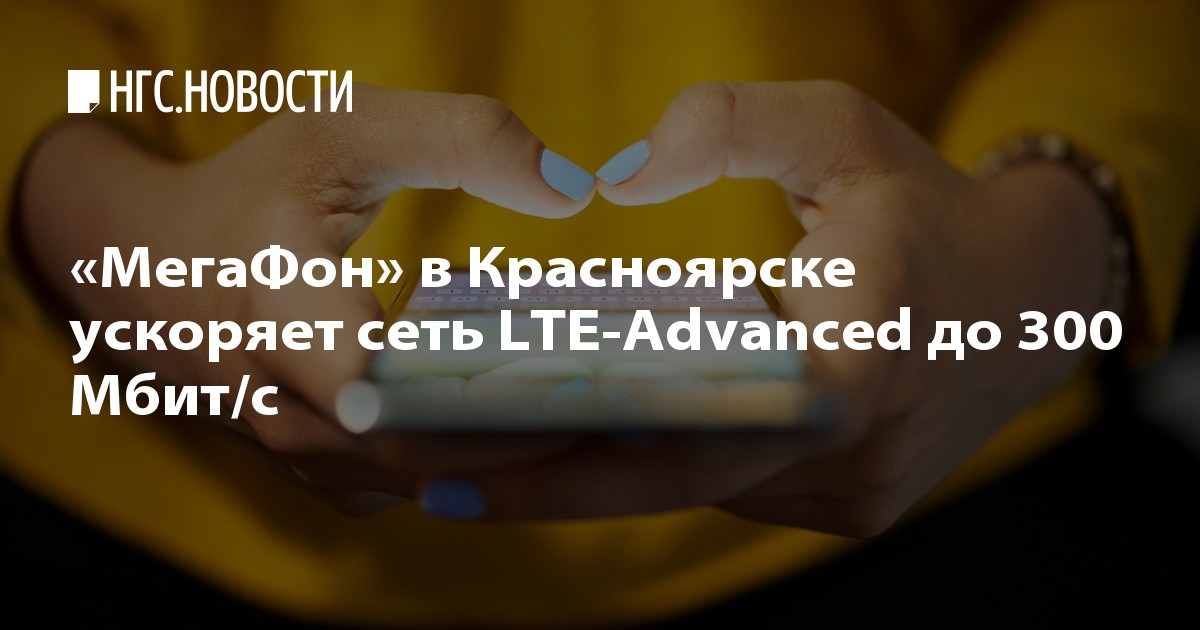 Конкурс от мегафон Конкурс от мегафон