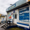 Убийство произошло напротив павильона № 3 на улице Троллейной Убийство произошло напротив павильона № 3 на улице Троллейной
