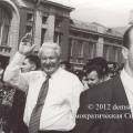 Борис Ельцин посетил Новосибирск в 1991 году Борис Ельцин посетил Новосибирск в 1991 году